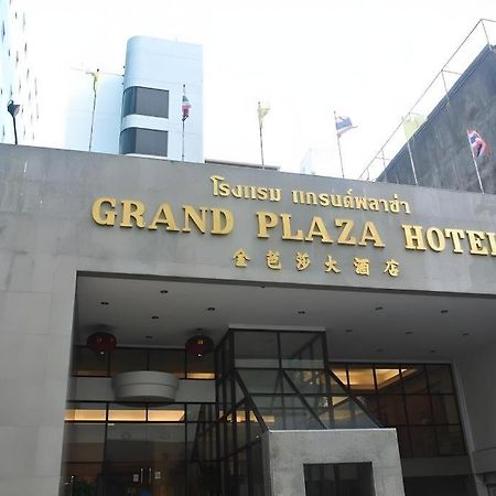 Grand Plaza Hotel Hat Yai Zewnętrze zdjęcie