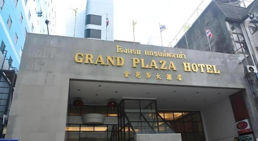 Grand Plaza Hotel Hat Yai Zewnętrze zdjęcie